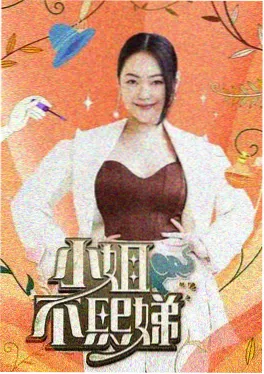 综艺 荒野求生